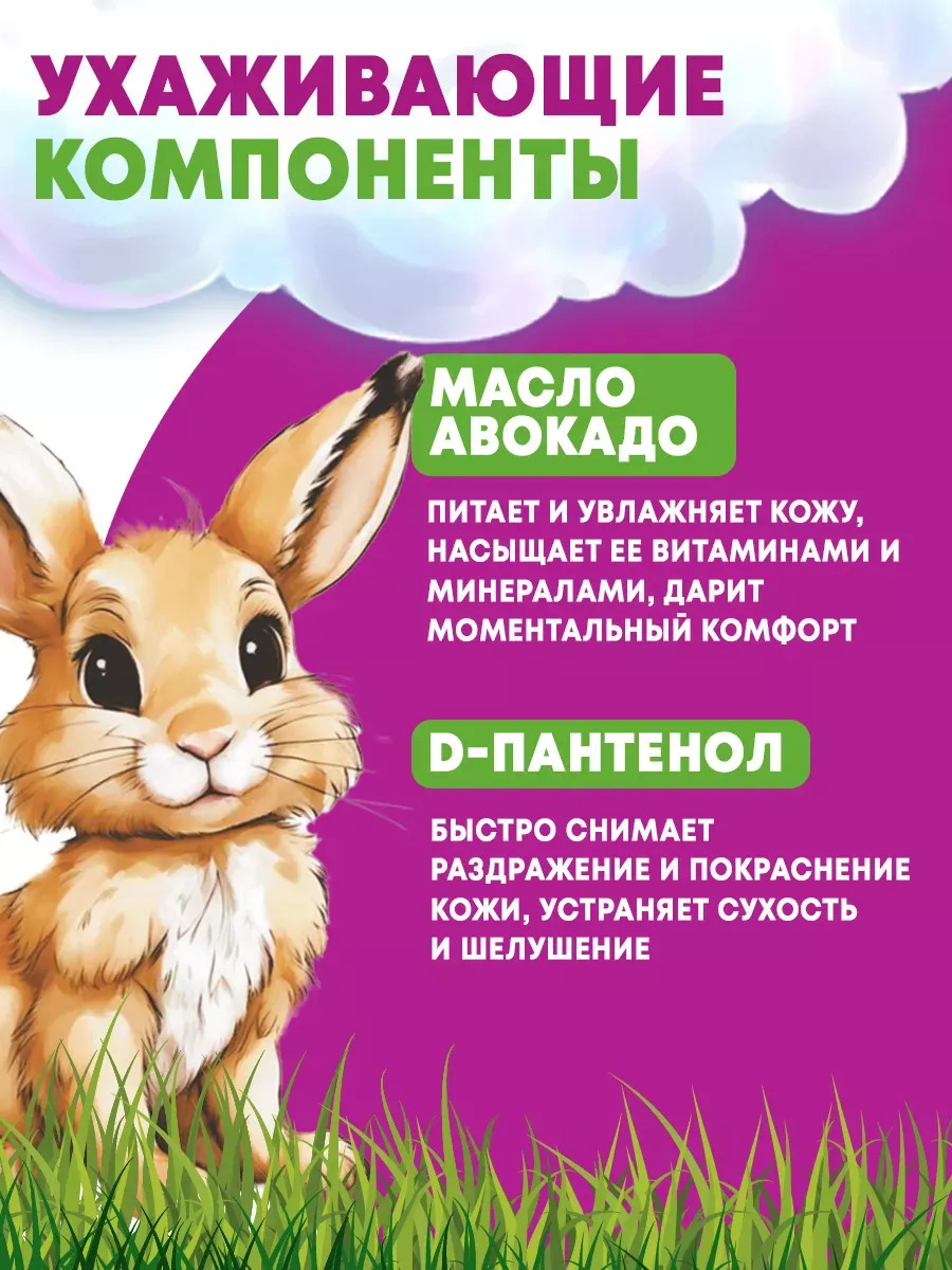 Мыло жидкое Витэкс 3+ 300 мл - фото 3