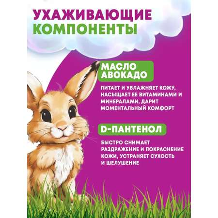 Мыло жидкое Витэкс 3+ 300 мл