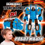 Фигурка Bondibon трансформер Робот бык 2в1