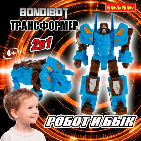 Фигурка Bondibon трансформер Робот бык 2в1