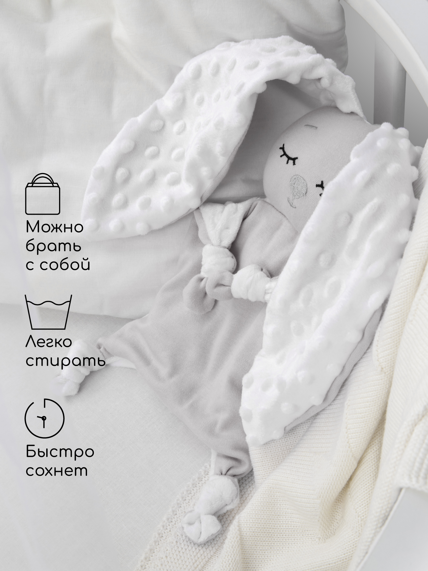 Грелка-комфортер AmaroBaby Flax Love серая - фото 5