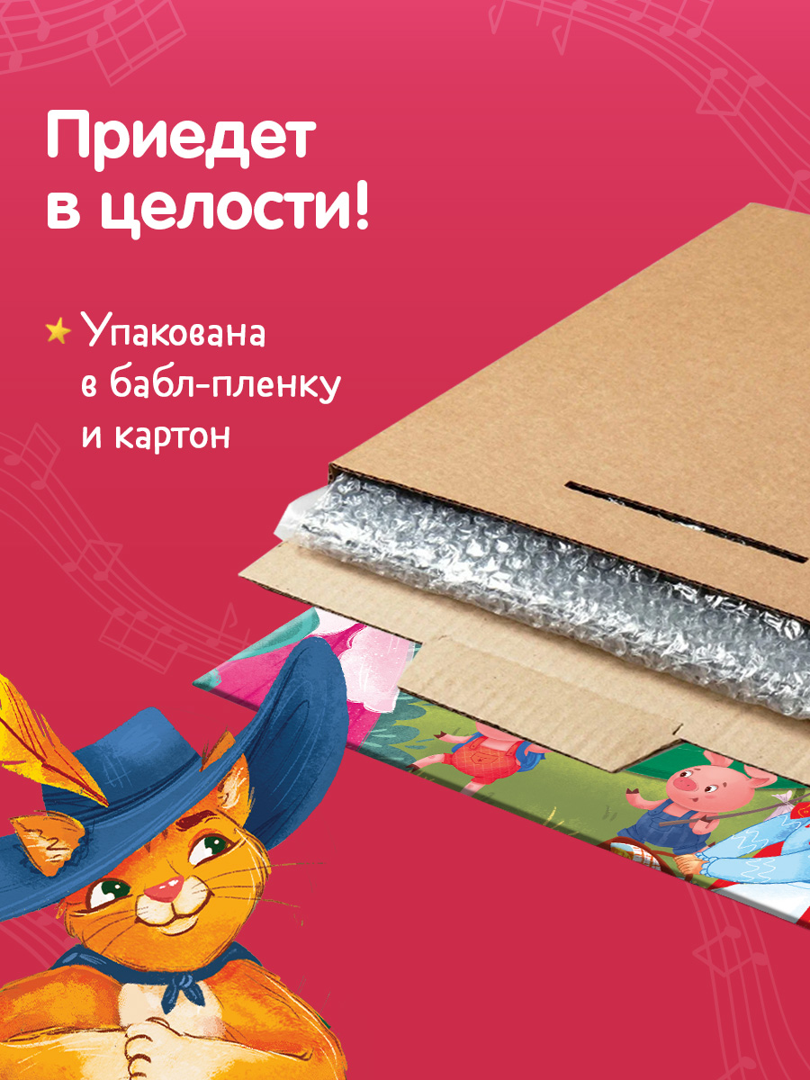 Аудиокнига на виниле Clever Сказки для малышей. 9 аудиосказок - фото 8
