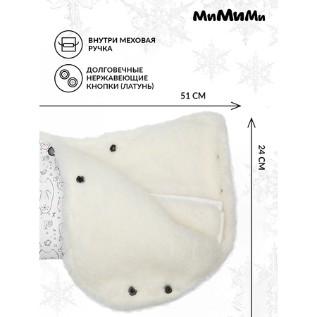 Муфта Mimimi
