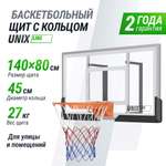 Баскетбольный щит UNIX line B-Backboard-PC 50"x32" R45
