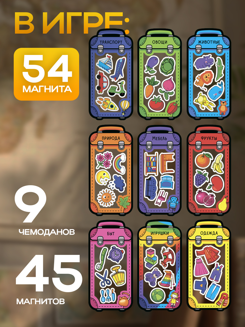 Настольная игра Кубрикум - фото 2