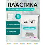Пластика Cernit