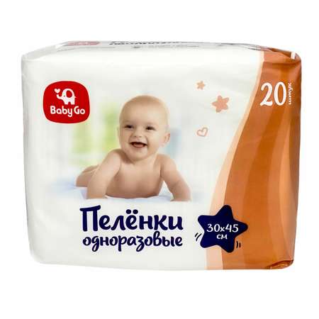 Пелёнки одноразовые BabyGo 30х45 см 20 шт.