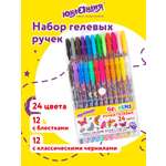 Ручка гелевая Юнландия 24 шт.