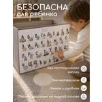 Корзина с крышкой для игрушек Textile NN Алфавит