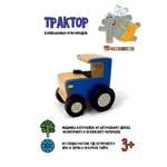 Трактор Машинки Ferrari Синий трактор