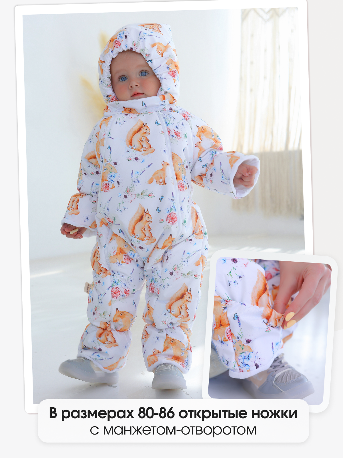 Комбинезон babyglory T-003404 - фото 4