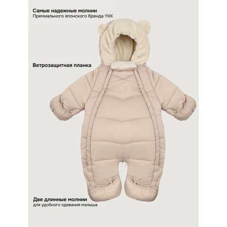 Комбинезон NIKASTYLE