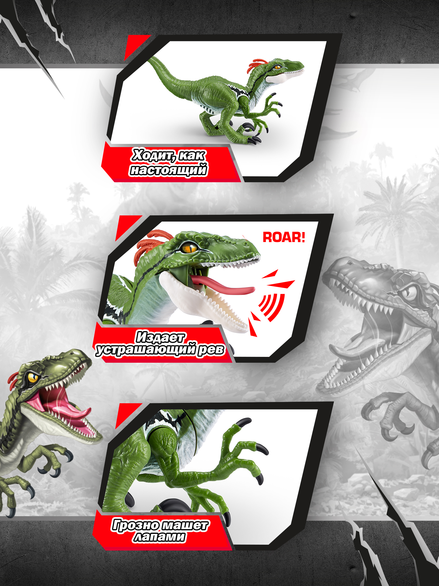 Фигурка Zuru ROBO ALIVE Раптор - фото 2