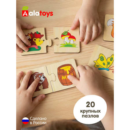 Пазл Alatoys Детская деревянная деревянный в ассортименте