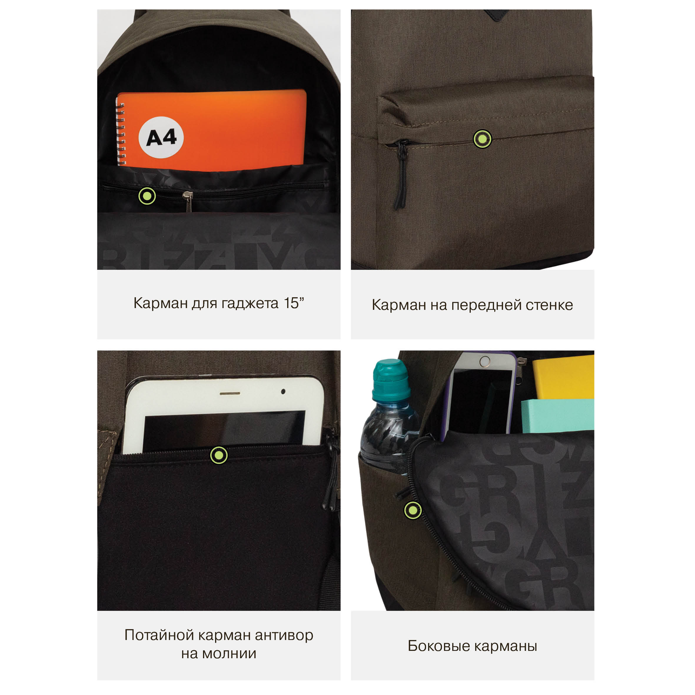 Рюкзак Grizzly для мальчика - фото 11