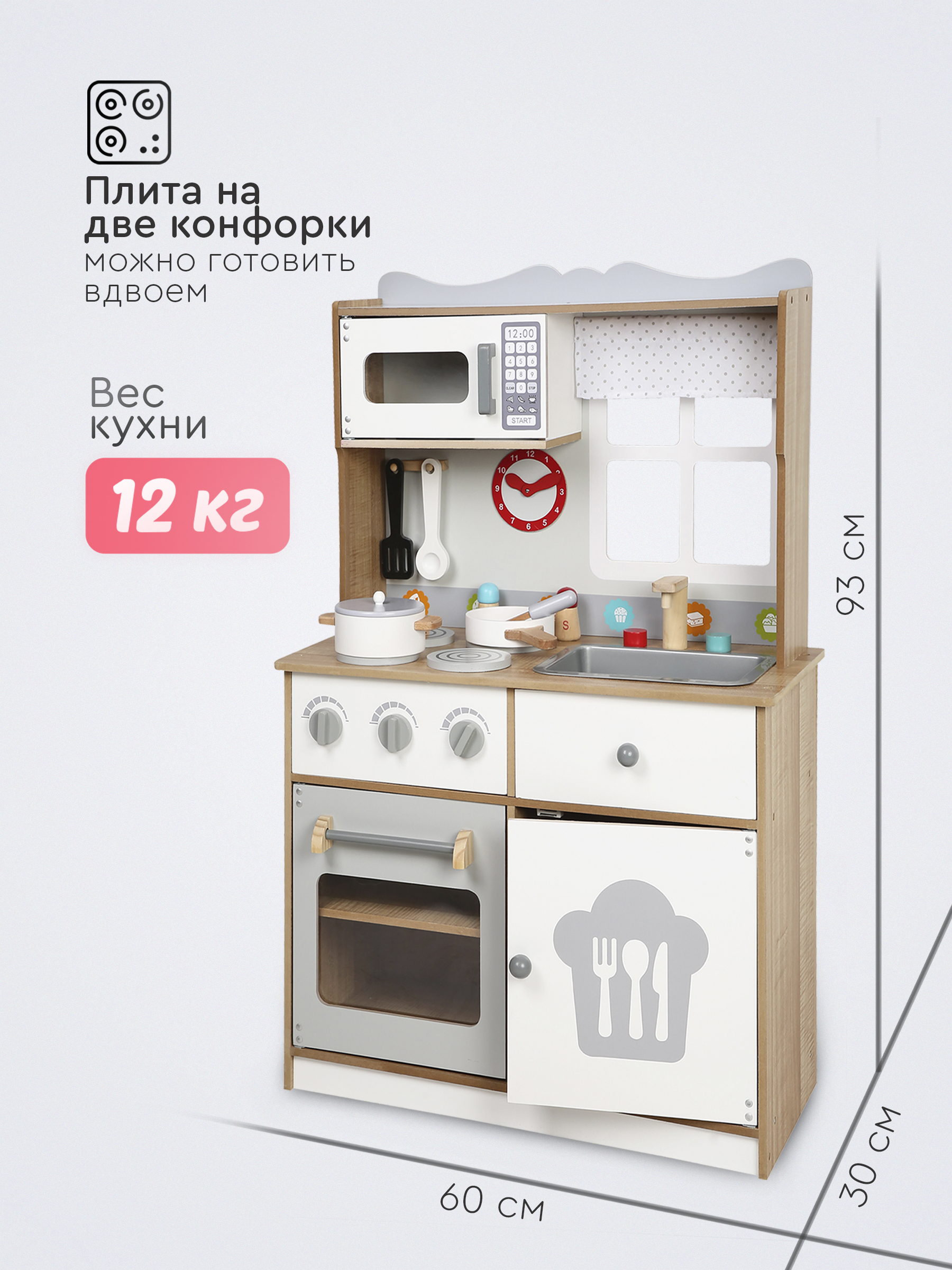 Игрушечная кухня Tomix - фото 8