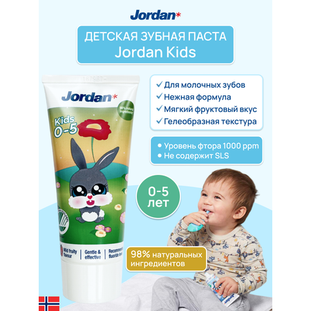 Зубная паста Jordan с фтором клубника