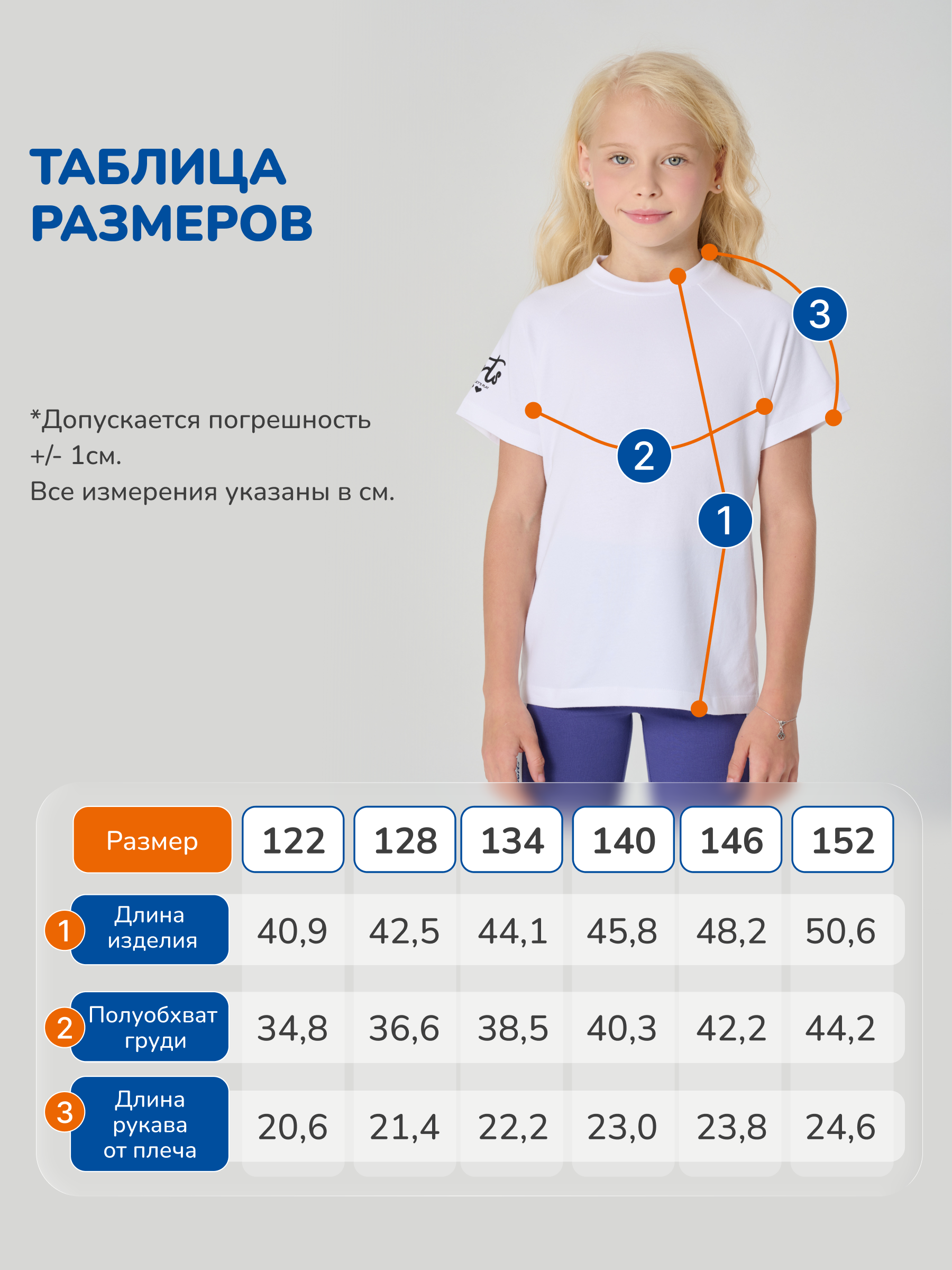 Футболка Antilopa ABTS-2540 white - фото 4