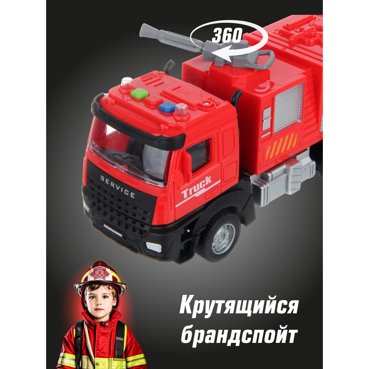 Пожарная машина Veld Co 135609 - фото 4