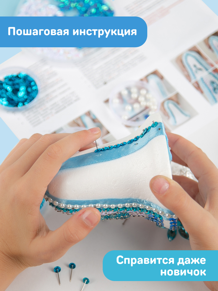 Набор для творчества Волшебная мастерская Колокольчик - фото 6