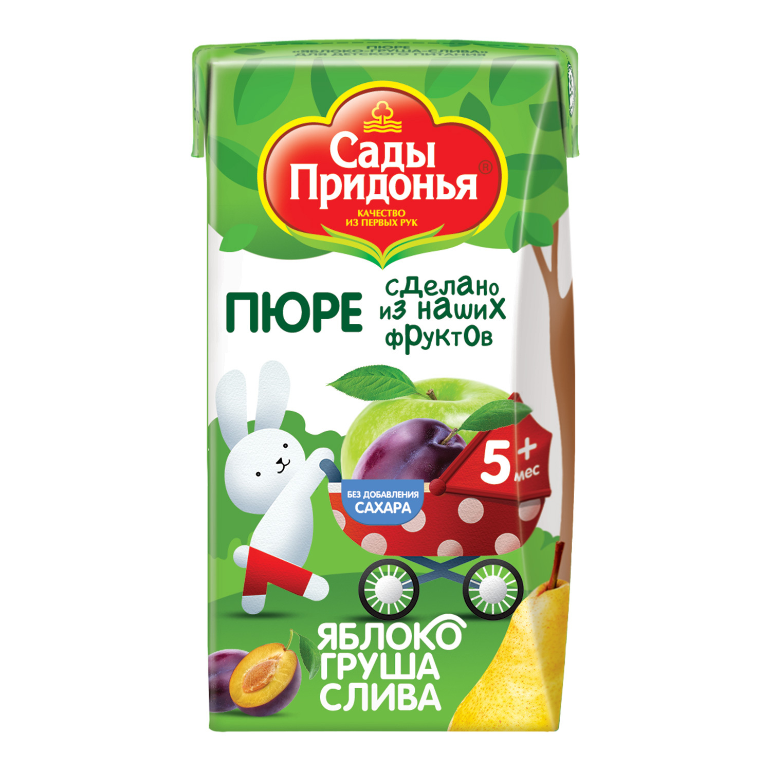 Пюре Сады Придонья Яблоко-груша-слива с 5 мес 125 г - фото 7