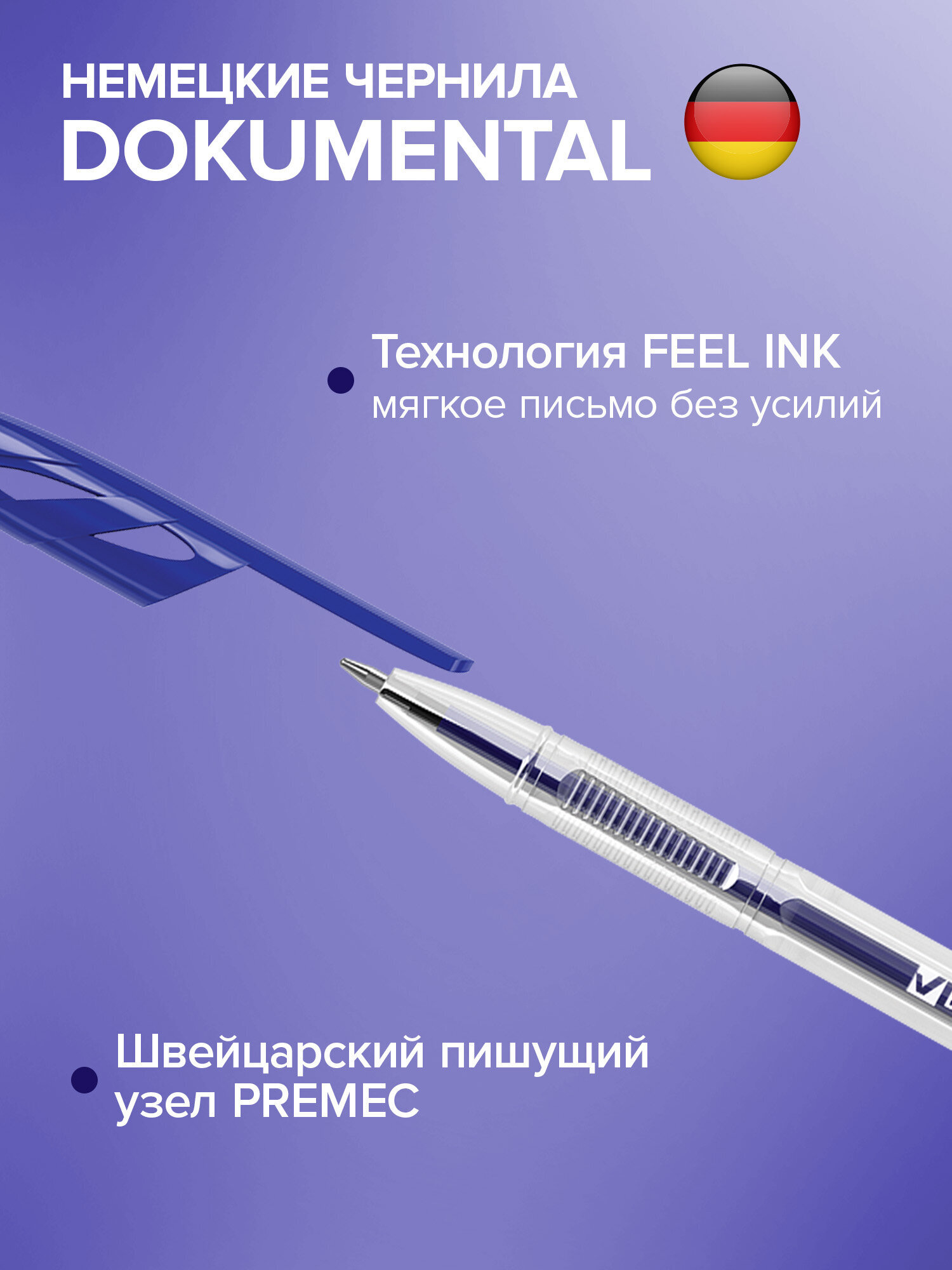 Ручка шариковая Brauberg 10 шт. - фото 2