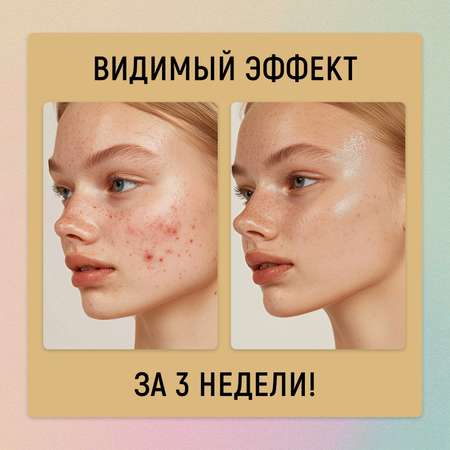 Сыворотка PAW FACTORY 30 мл