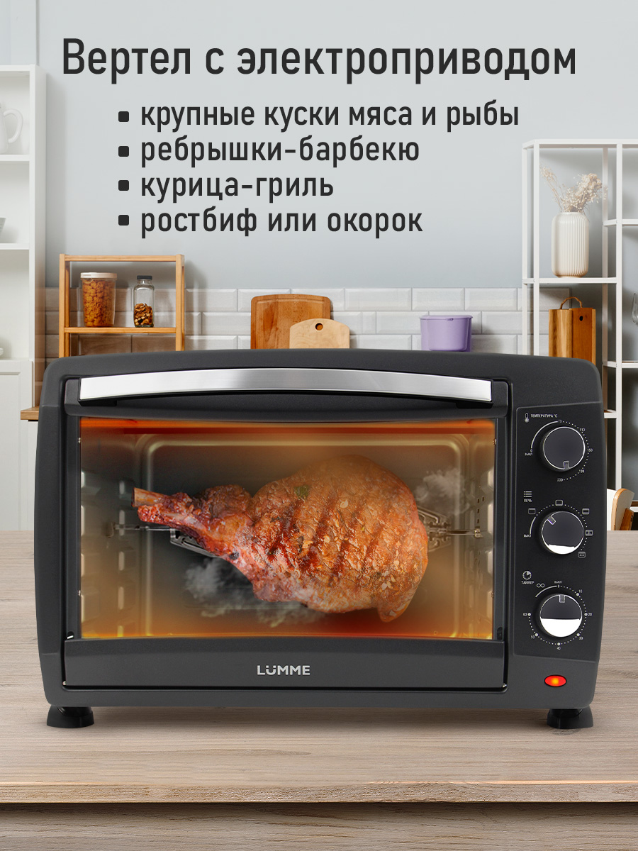 Духовой шкаф LUMME LU-EO1717B - фото 5
