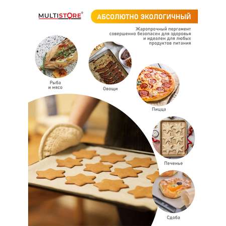 Бумага для выпечки Multistore MNDAW439