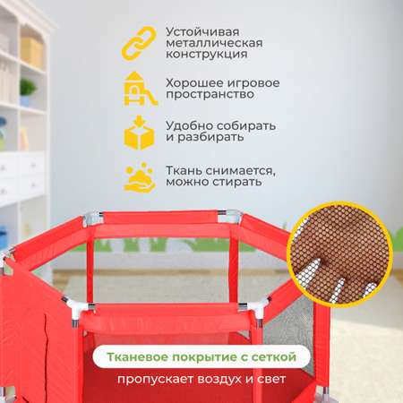 Детский игровой манеж Solmax с мячиками 10 шт красный