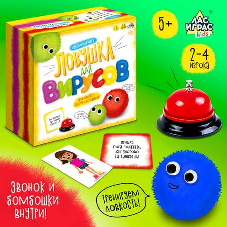 Настольная игра Лас Играс KIDS