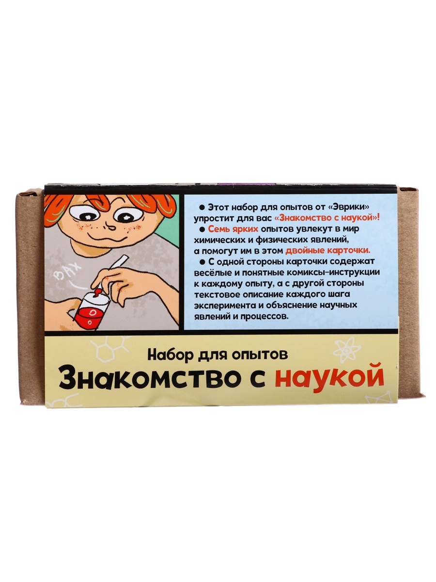 Набор для творчества Эврики - фото 3