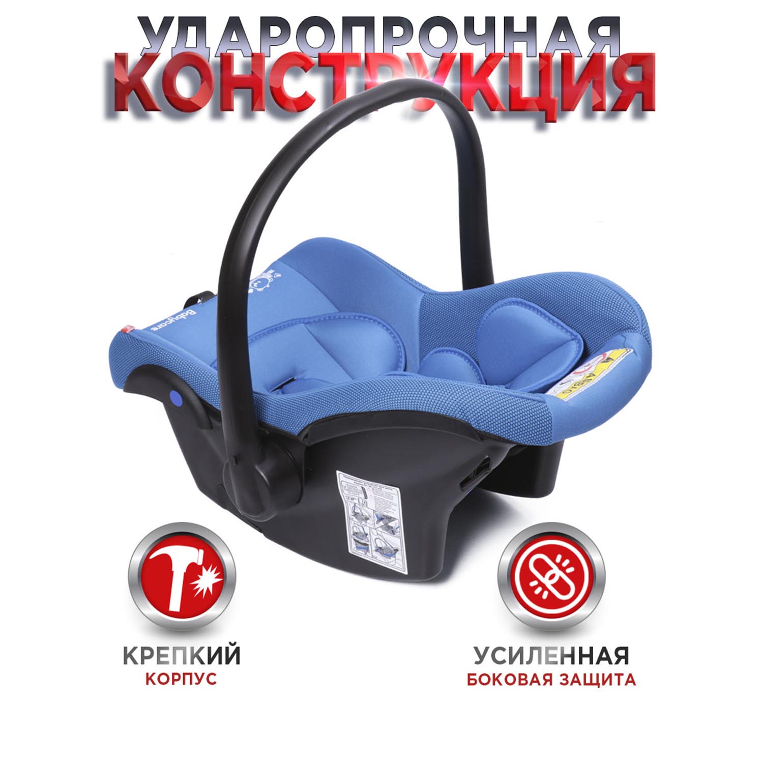 Автокресло BabyCare Lora Синий 0 (0 -13 кг) синий - фото 6