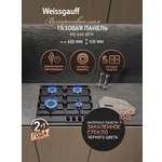 Варочная панель WEISSGAUFF 019c4ba211397504b14f486078da25b9