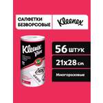 Салфетки Kleenex Viva универсальные 56 шт.