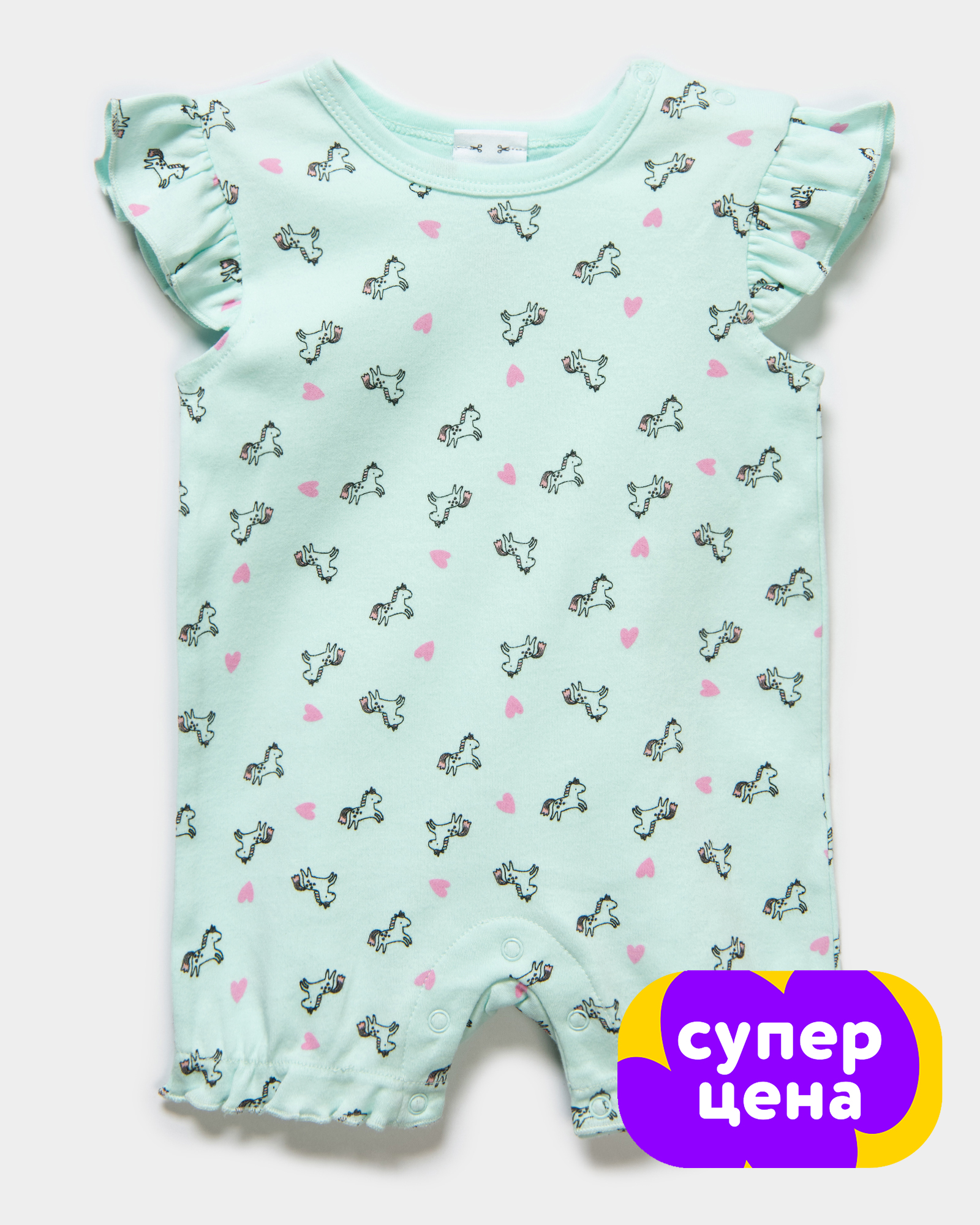 Песочник Baby Gо S25BG4-15874ig-54 - фото 1
