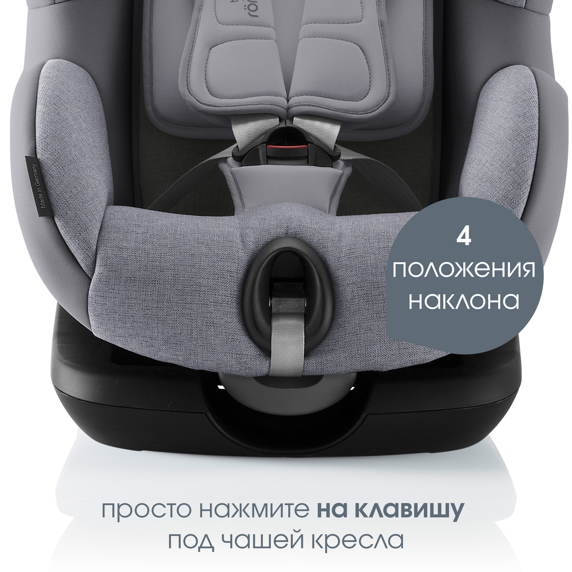 Автокресло Britax Roemer Trifix Grey marble Isofix 1 (9-18 кг) серый - фото 10