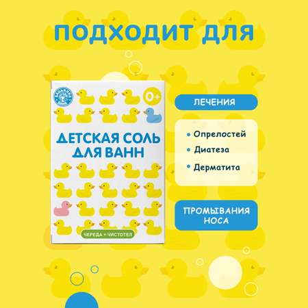 Набор средств Бацькина баня 4 шт.
