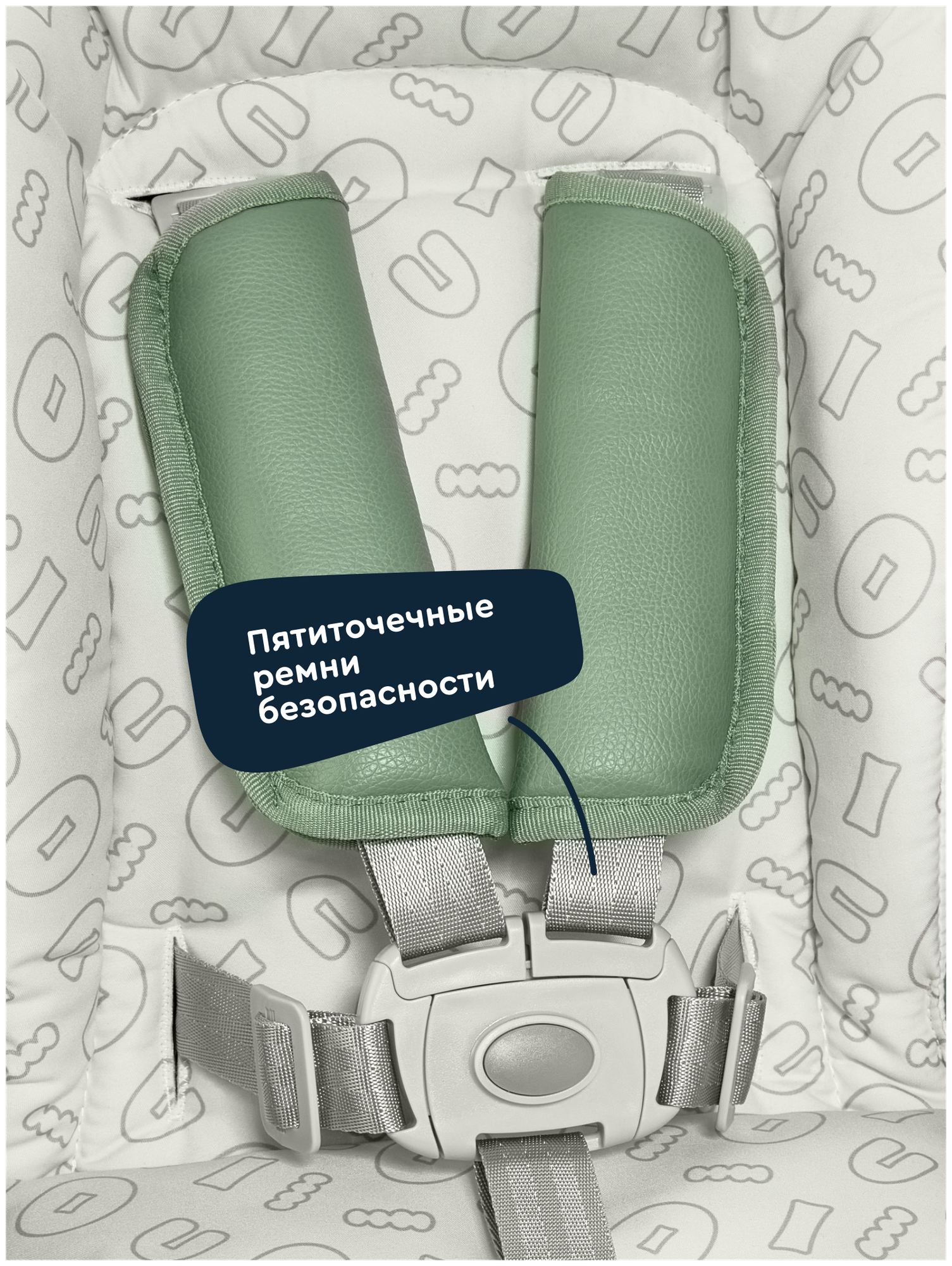 Стульчик для кормления Junion Lumi классический - фото 10