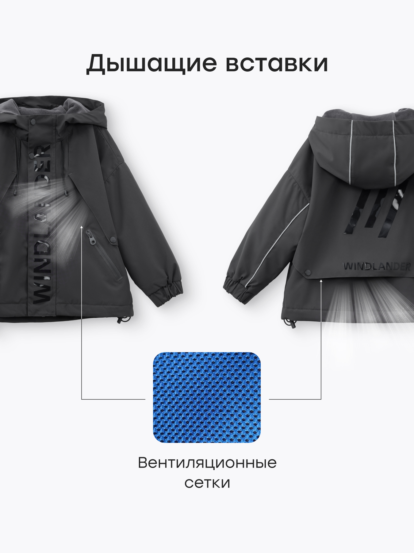 Куртка Happy Baby 88364-1_black - фото 5