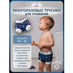 Многоразовые подгузники Мамин Я M