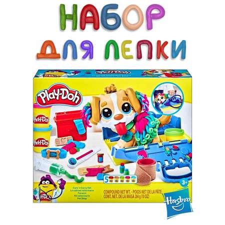 Масса для лепки Hasbro Play-Doh Приём у ветеринара