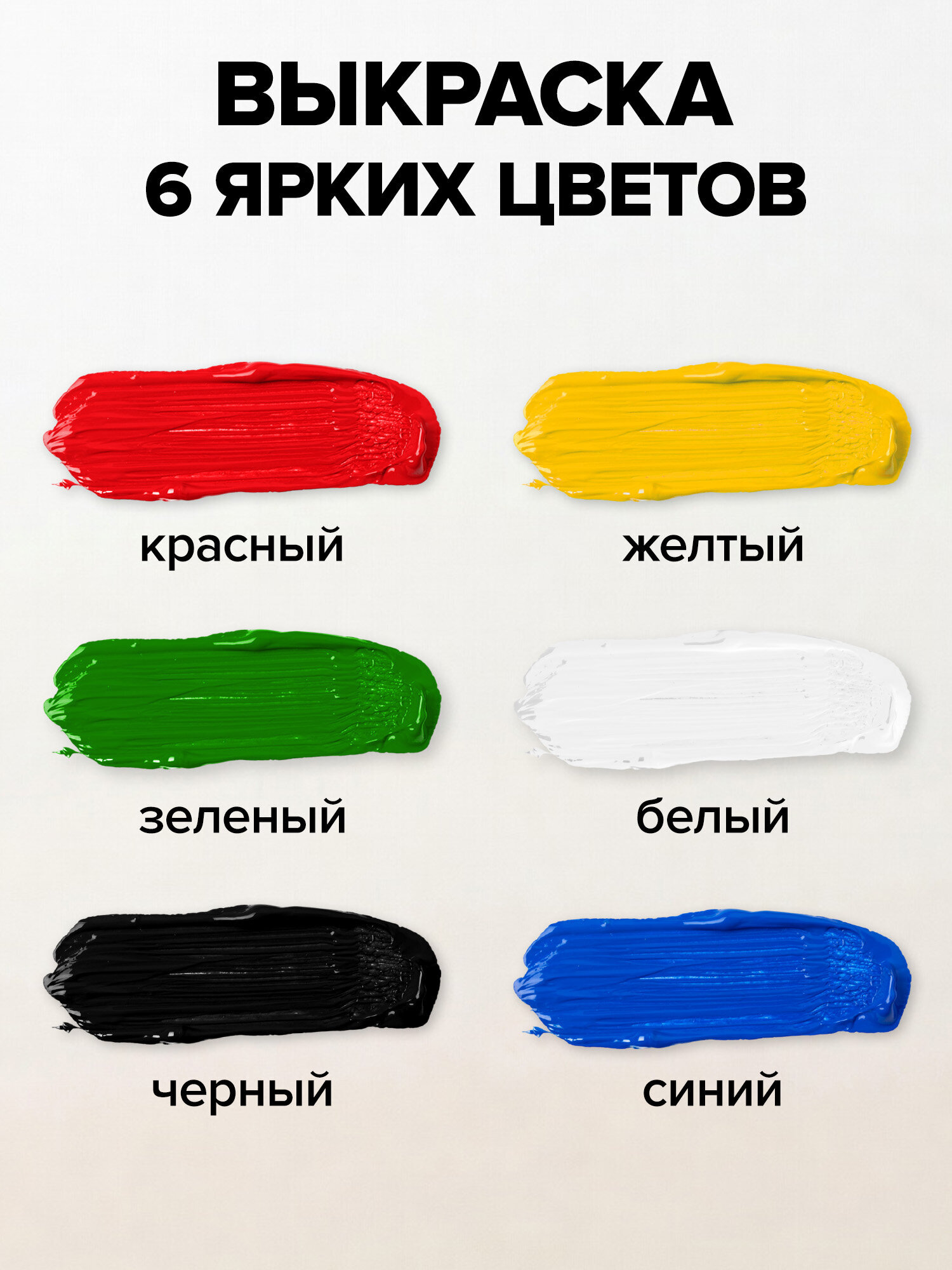 Краски акриловые Brauberg 6 цв. - фото 2