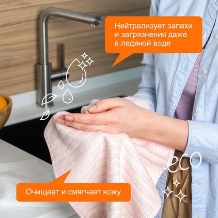 Мыло жидкое Synergetic Фруктовый микс 5.262 г 5000 мл