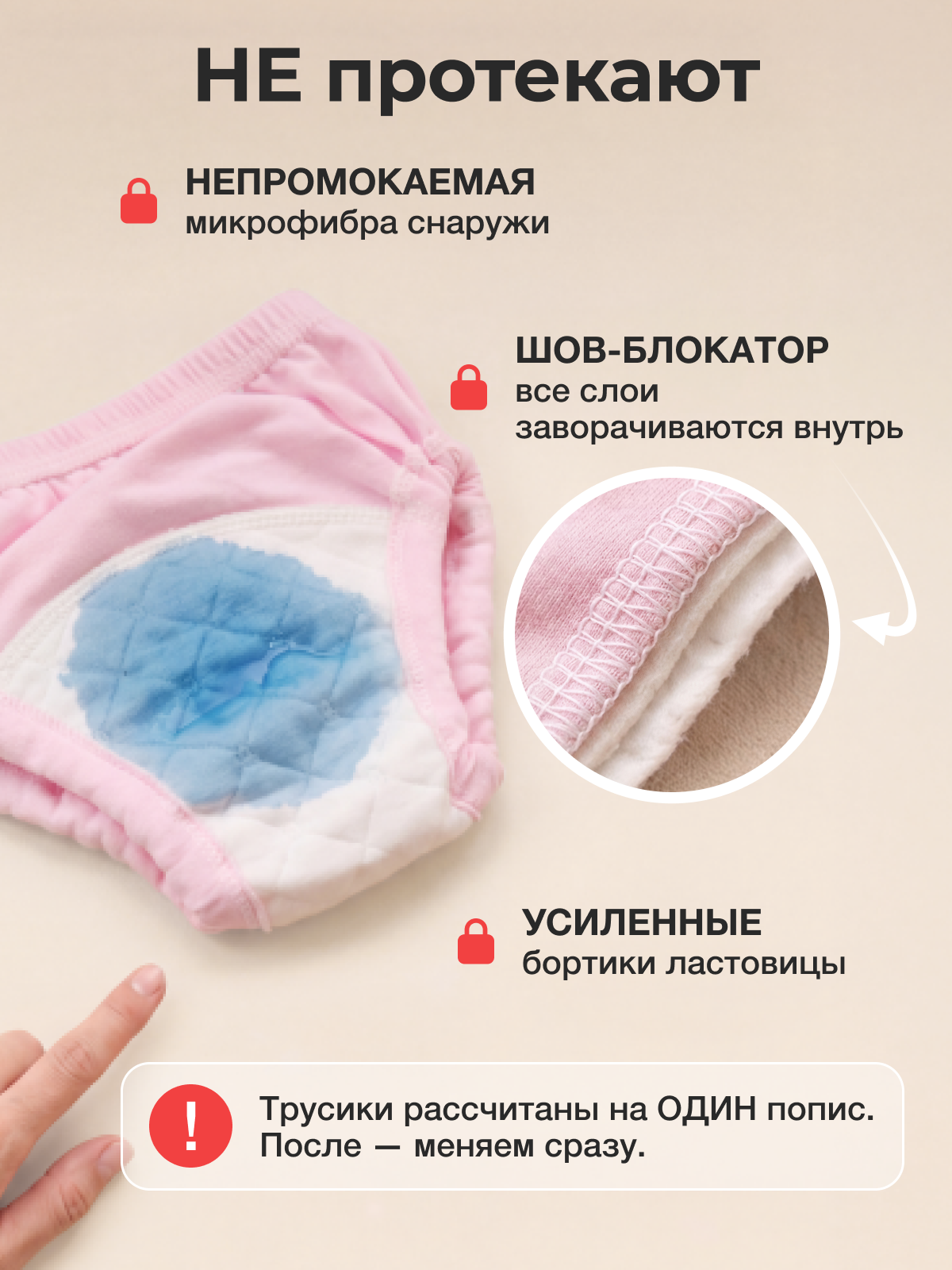 Многоразовые трусики Mamagoods L - фото 4