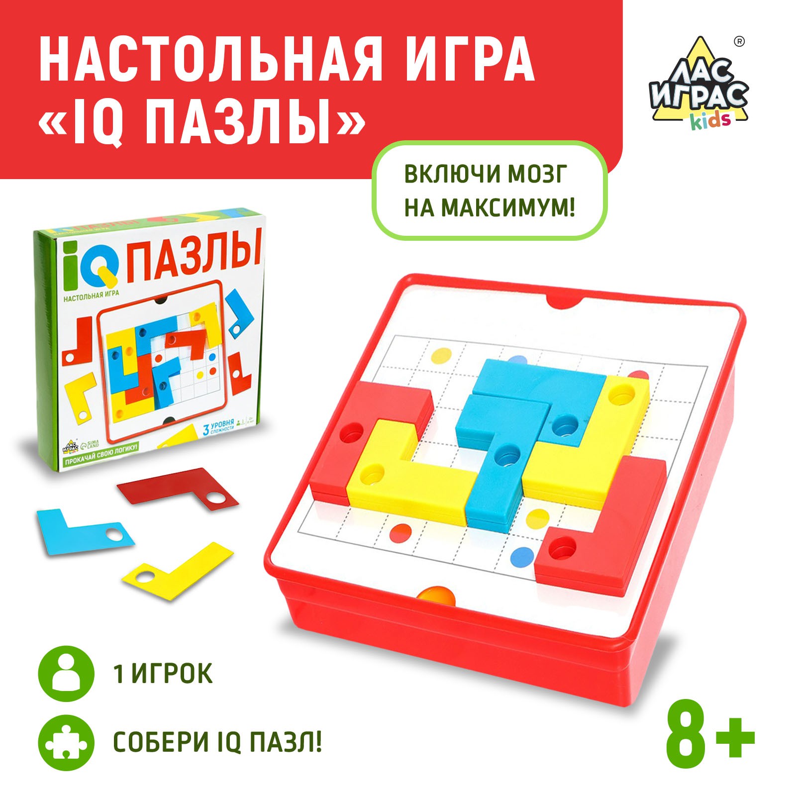 Настольная игра Лас Играс KIDS Пазл - фото 1