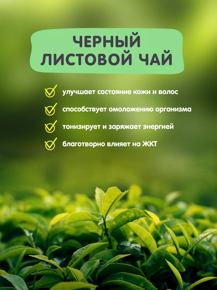 Чай Травы горного Крыма с горным чабрецом 20 пирамидок - фото 4