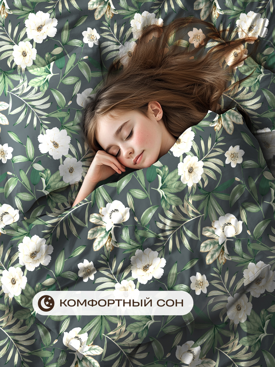 Комплект постельного белья Спал Спалыч универсальный с покрывалом 1.5-спальный рис.5958-1 - фото 3