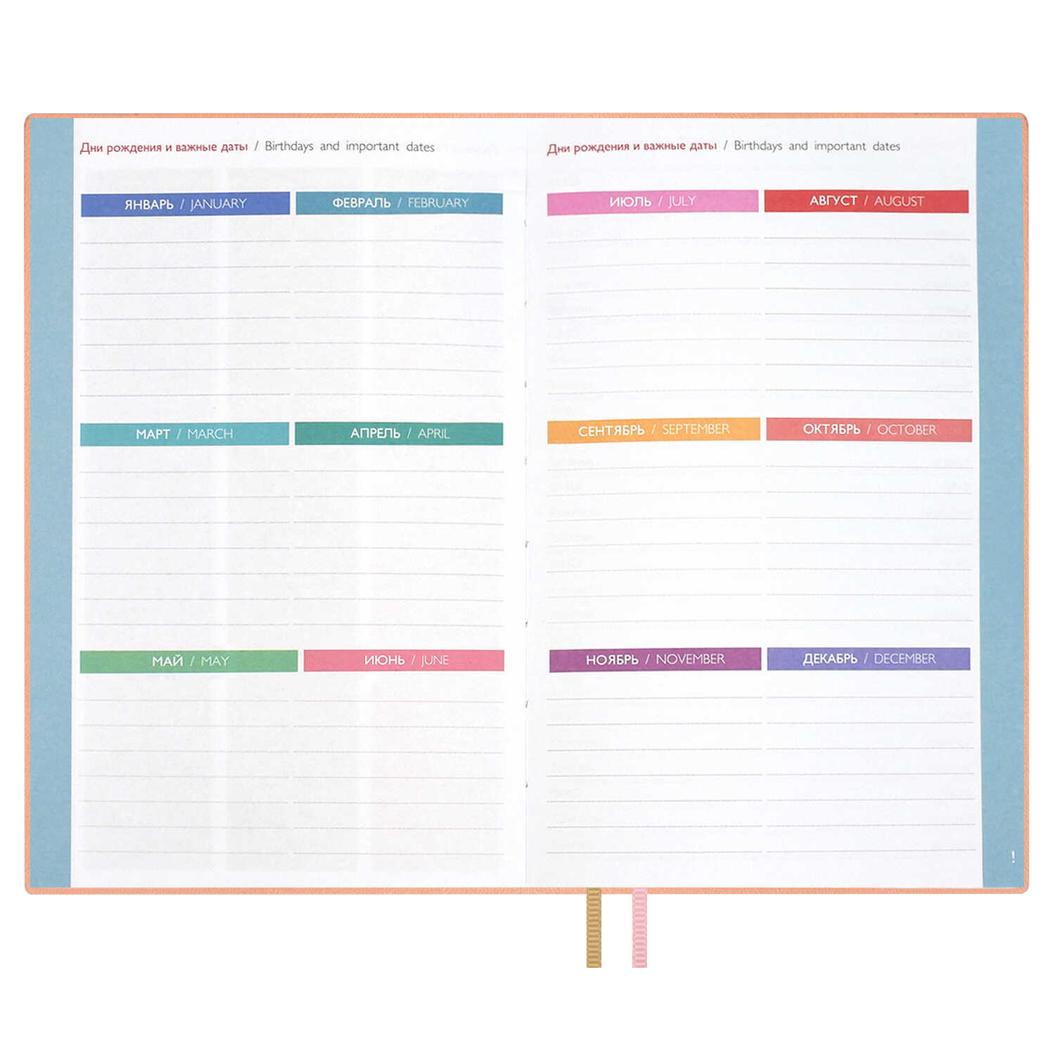 Ежедневник Феникс + ESCALADA 96 лист. - фото 23