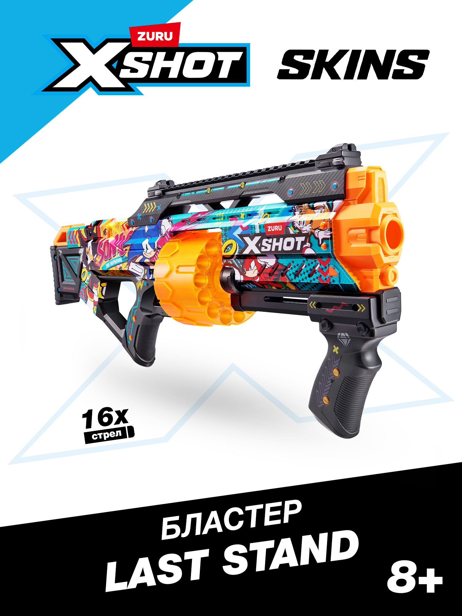 Изображение товара Игровой набор с бластером Zuru X-Shot Skins Last Stand Hyper Spike 16 стрел